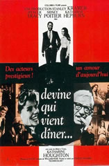 Devine qui vient dîner (1967)