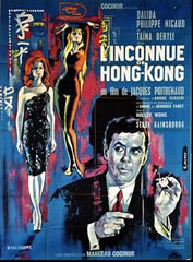 L'inconnue de Hong-kong (1963)