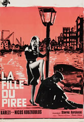 La fille du Pirée (1964)