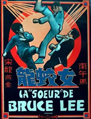 La soeur de Bruce Lee (1975)