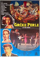 Les perles grecques (1967)