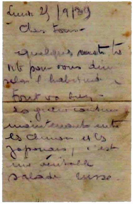 1ère page de la lettre d'Alexandre